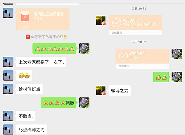 1583305715956163.jpeg 微信圖片_20200301140757.jpg