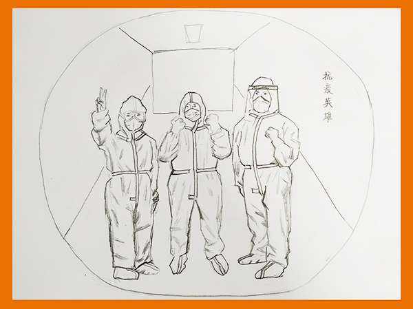 1585526450203472.jpeg 漫畫(huà)2.jpg