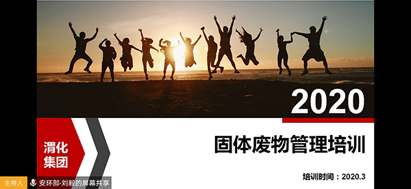 1585635727879466.jpeg 微信圖片_20200330094857.jpg