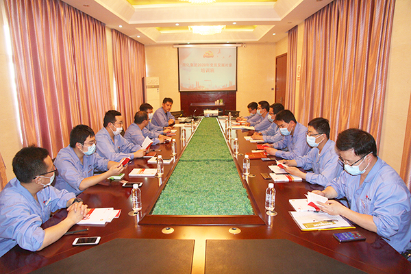 1590646004584459.jpeg 2020年黨員發(fā)展對象培訓 (1).JPG