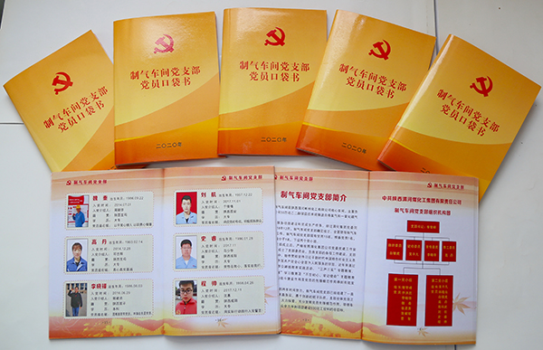 1592956976642829.jpeg 口袋書(shū).jpg