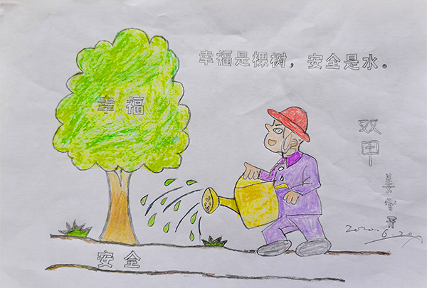 1593423536548742.jpeg 漫畫(huà)姜守開(kāi)2.jpg