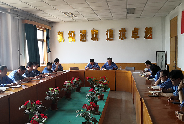 1600390397913023.jpeg 以案促改學(xué)習(xí)會議.jpg