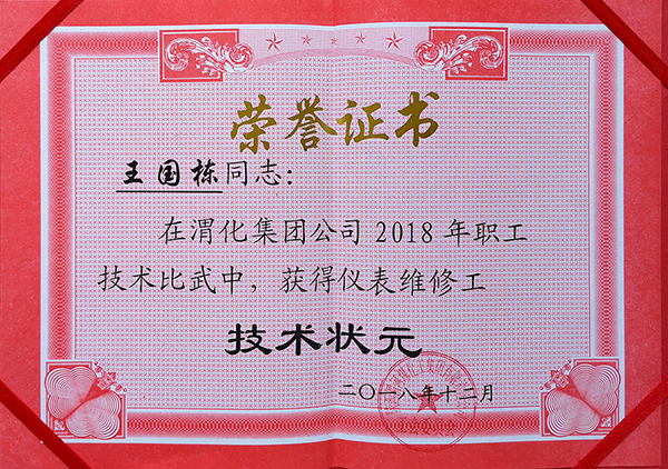 1600994769359352.jpeg 微信圖片_2020092316151200.jpg