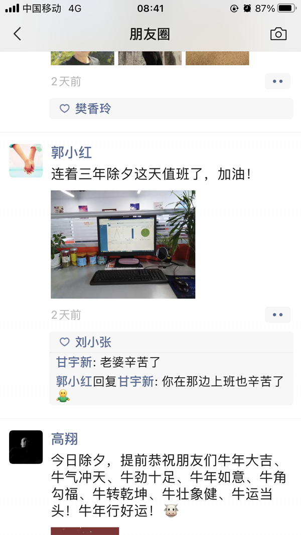 1613231743619865.png 微信圖片_20210213233712.png