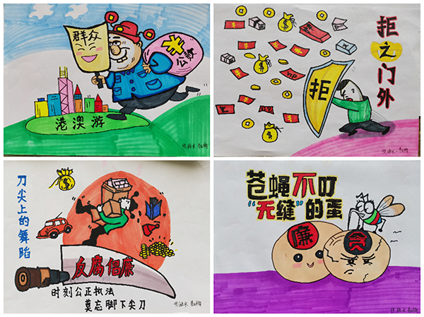 6【一等獎(jiǎng)】李亞楠  漫畫作品  《反腐倡廉》通過(guò)對(duì)公款游刀尖上的舞蹈、蒼蠅不叮無(wú)縫的蛋、拒之門外四個(gè)日常存在的現(xiàn)象, 提醒人民公仆要“謹(jǐn)記廉潔自律  切莫以身試法”!.jpg