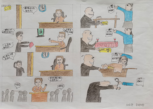 7【二等獎(jiǎng)】 李娜娜 漫畫作品《清廉守紀(jì)行穩(wěn)致遠(yuǎn)》通過(guò)正面引導(dǎo)和反面警示，形象地傳遞出“拒絕誘惑才能走得更遠(yuǎn)”“伸手必被捉”的思想，引發(fā)共鳴。00.jpg