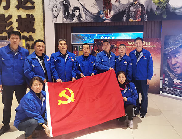 1634688107323980.jpeg 實(shí)業(yè)公司觀影《長津湖》.jpg