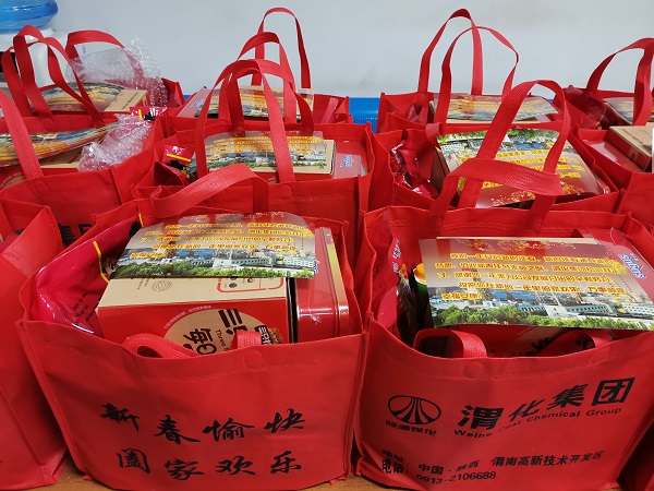 1643794660122489.jpeg 新年慰問品“暖.jpg