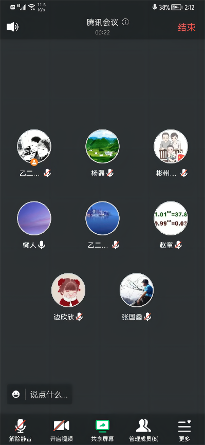 1669859743201013.png 79d29859565cef62afdb5ec91445935(1).png