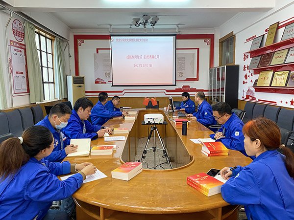 2月23日上午，塑業(yè)公司開展了“加強(qiáng)作風(fēng)建設(shè)、弘揚(yáng)清廉之風(fēng)”主題黨日教育活動(dòng)。(副圖）.jpg