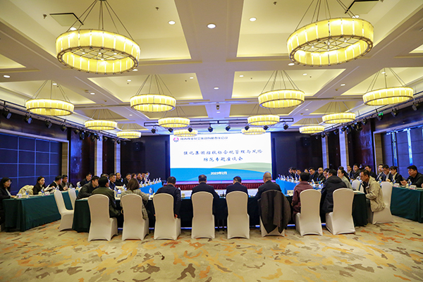 1678346942436351.jpeg 2月23日 部門人員參加陜煤集團招投標專家座談會1(副圖).jpg