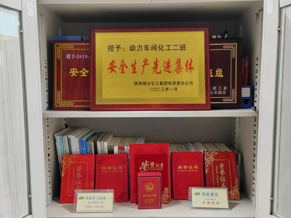 1679012522860214.jpeg 2023年二班收獲的集體和個人榮譽(yù).jpg