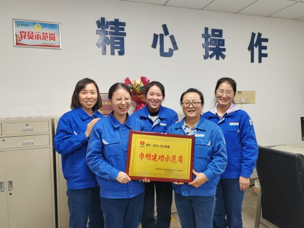 1679012534353632.jpeg 脫鹽水運(yùn)行二班2022年獲得陜煤及渭化兩級工會榮譽(yù)表彰.jpg