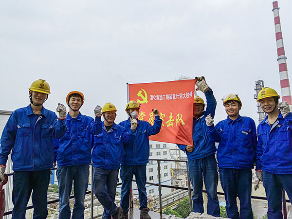 5月11日，動(dòng)力車間三期工藝除氧器更換填料，黨員突擊隊(duì)隊(duì)員在除氧器平臺(tái)合影.jpg