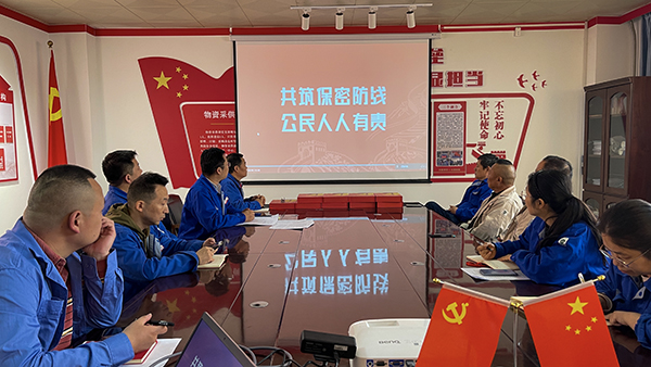 5月，物資采供部廉潔保密警示教育活動   600.jpg