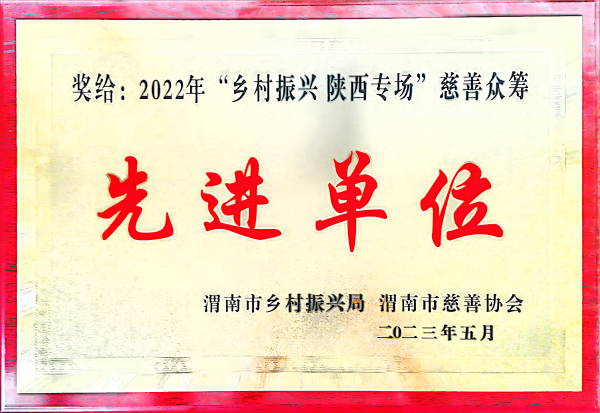 1685064213593887.png 獎(jiǎng)牌(1)(1).png