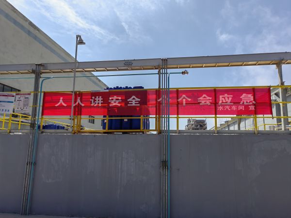 1686181160705357.jpeg 界區(qū)懸掛安全生產(chǎn)月橫幅.jpg