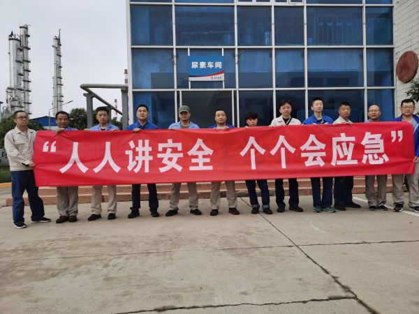 6月5日，尿素車間化工三班開展安全生產(chǎn)月簽名活動(dòng).jpg