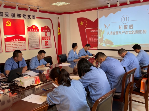 1687761818420526.jpeg 廉潔警示黨課.jpg