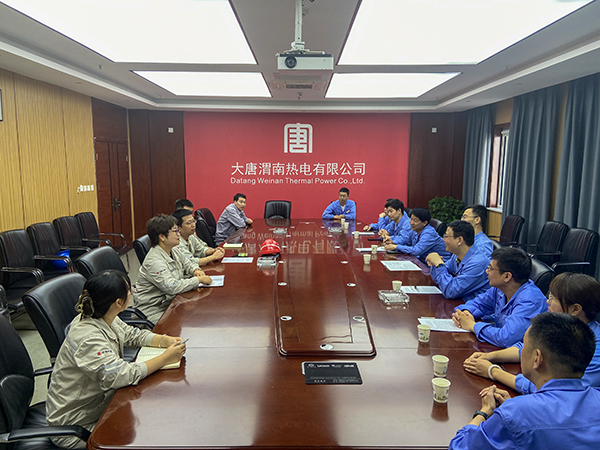 1688987670222033.jpeg 1大唐發(fā)電交流會2023.7.7 600.jpg