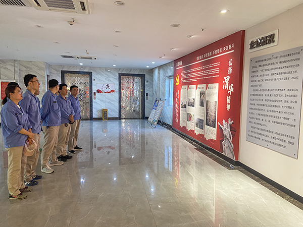 1688987701288454.jpeg 大唐發(fā)電展廳2023.7.7 600.jpg