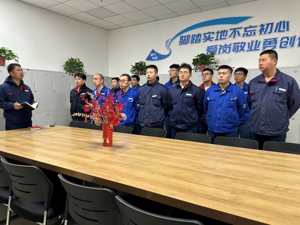 1691632828143636.jpeg 2023年3月7日制氣車間化工三班班長(zhǎng)李楠班前會(huì)對(duì)當(dāng)天生產(chǎn)操作工作進(jìn)行強(qiáng)調(diào).jpg