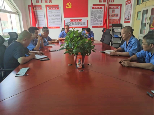 8月21日上午，尿素車間黨支部開會制定清理方案.jpg