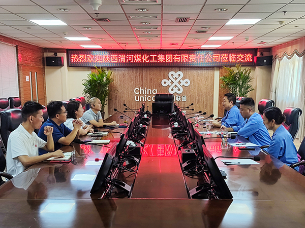 8月29日法律審計(jì)部、計(jì)控電儀部、物資采供部前往渭南市聯(lián)通公司交流學(xué)習(xí)   600.jpg