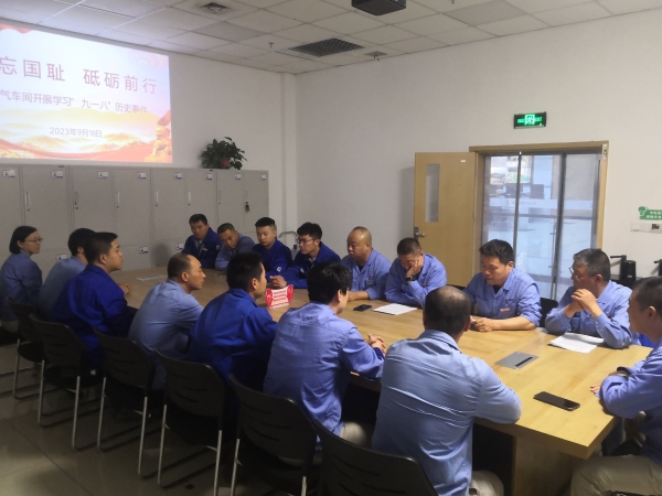 圖1 9月18日，制氣車間組織員工學習“九一八”事變相關資料。肖歡 攝.jpg