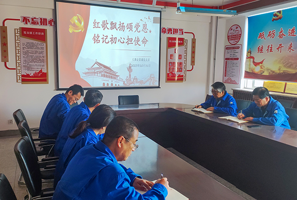 1698720173537612.jpeg 10月31日 人事企管部黨支部舉行10月主題黨日活動(dòng) 600.jpg