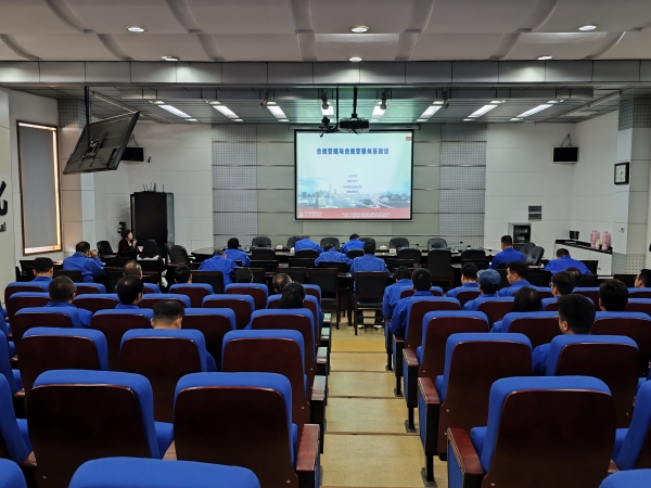 2023年11月7日，公司在階梯會議室舉辦合規(guī)管理專題培訓(xùn)3.jpg