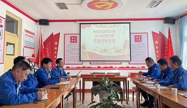 1700442493329352.jpeg 11月17日,物資采供部黨支部與動(dòng)力車(chē)間黨支部開(kāi)展黨建對(duì)標(biāo)交流活動(dòng) 600.jpg