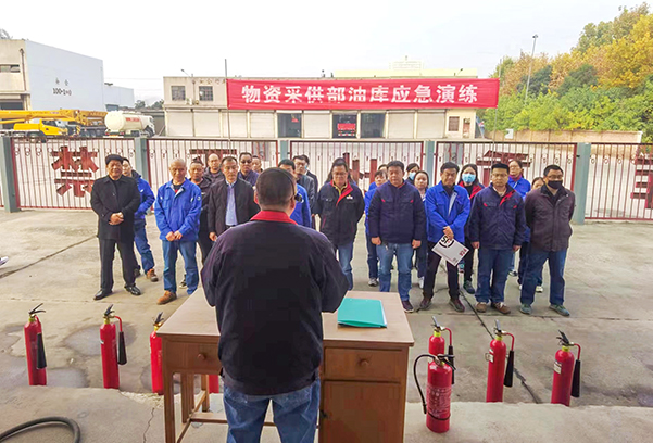 11月23日，采供部在油庫開展消防演練活動.jpg