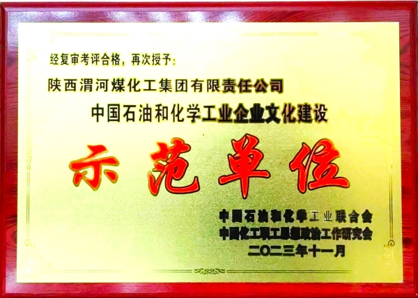 1701239637790897.jpeg 微信圖片_20231129143037.jpg