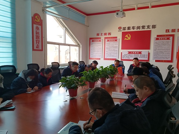 1703722827122341.jpeg 12月25日,尿素車(chē)間召開(kāi)會(huì)議總結(jié)全年工作2 (2).jpg