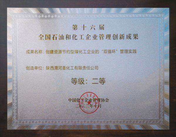 1704329737718678.jpeg 微信圖片_20240104085202.jpg