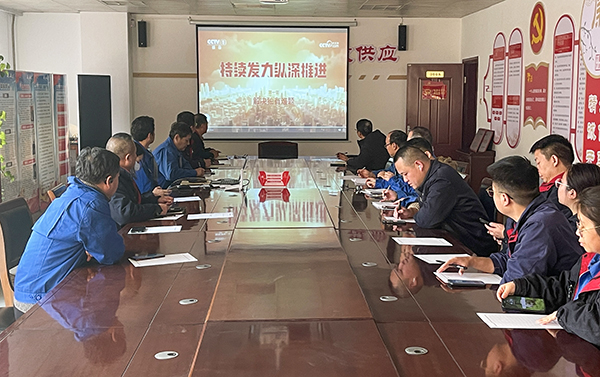 1月8日，物資采供部開展警示教育學(xué)習(xí)  副圖.jpg