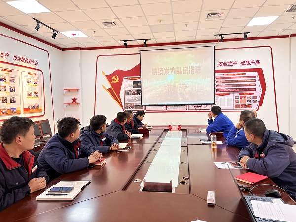 1月16日下午，制氣車間黨支部組織觀看警示教育大片《持續(xù)發(fā)力縱深推進(jìn)》.jpg