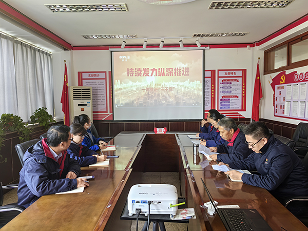 1.29 主題黨日，持續(xù)推進(jìn)三不腐.jpg