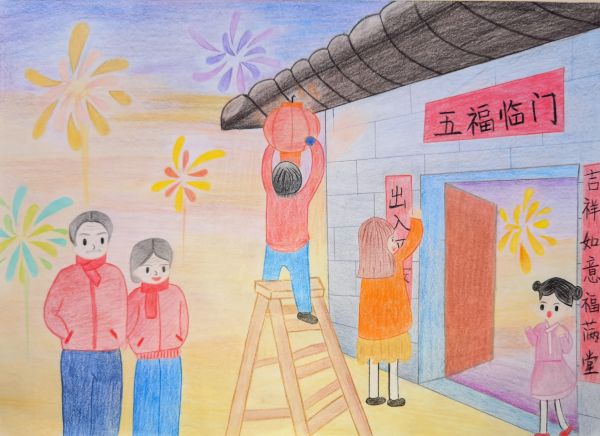 2 貼對聯(lián)、窗花.jpg