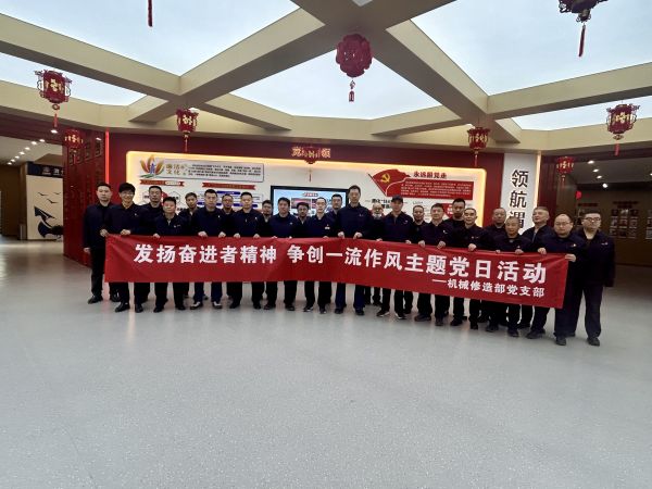 1711067851515252.jpeg 全體黨員參觀學(xué)習(xí)“新時(shí)代文明基地”.jpg