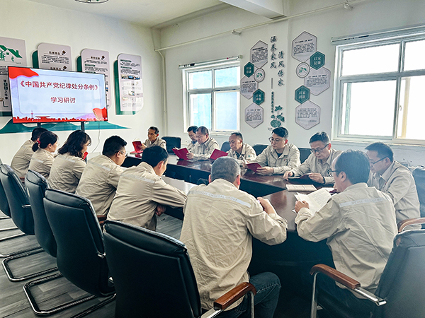 4月24日下午，物料車間黨支部組織黨員領(lǐng)導(dǎo)干部及行使公權(quán)力人員開展“品書香文化 沐廉潔之風(fēng)”廉潔文化活動--黨紀(jì)學(xué)習(xí)教育.JPG