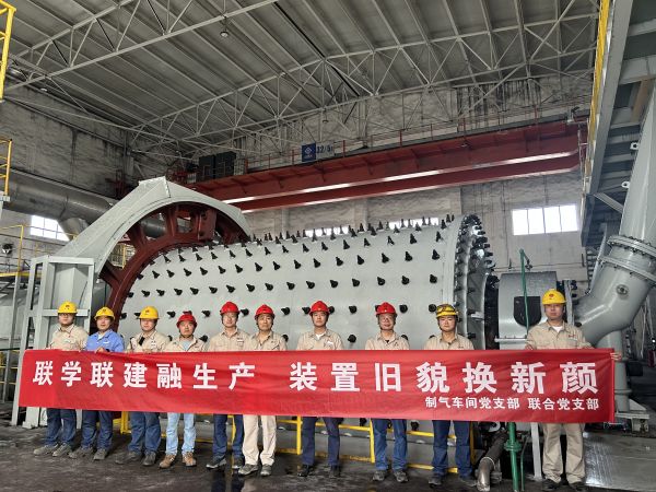 圖1 5月30日下午，制氣車(chē)間黨支部攜手聯(lián)合黨支部開(kāi)展聯(lián)學(xué)聯(lián)建融生產(chǎn)  裝置舊貌換新顏主題黨日活動(dòng)，制氣車(chē)間702裝置區(qū)活動(dòng)留念.jpg