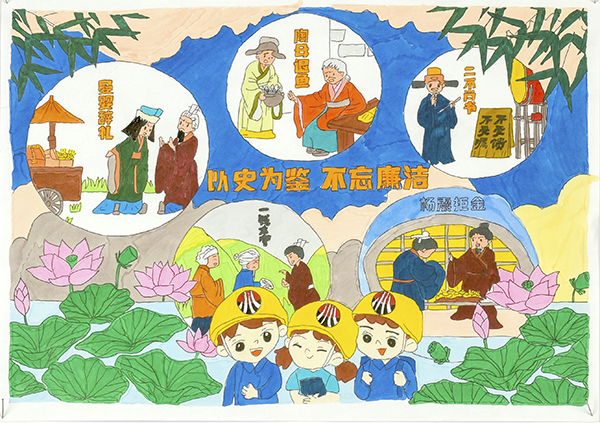 4.以史為鑒，不忘廉潔—質(zhì)量監(jiān)督檢驗(yàn)部李娜娜   600.jpg