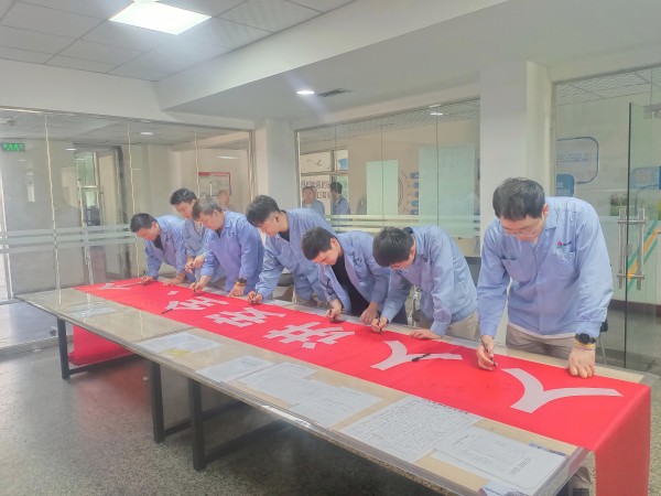 6月6日，車間舉行安全生產(chǎn)月橫幅簽字承諾儀式(1).jpg