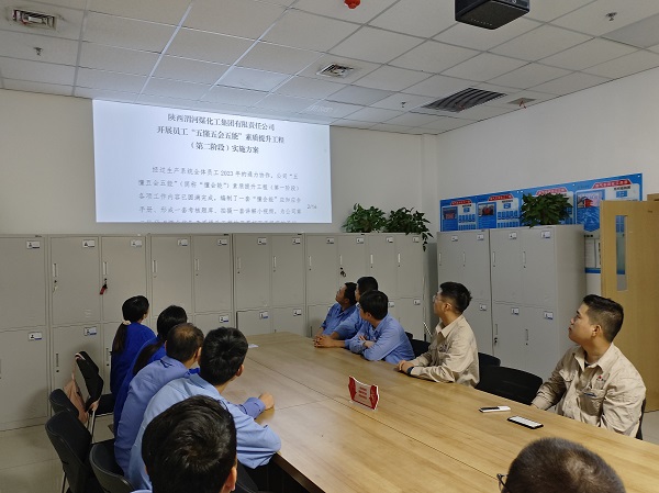 圖1 6月20日，化工一班學(xué)習(xí)“懂會(huì)能”實(shí)施方案。 (1).jpg