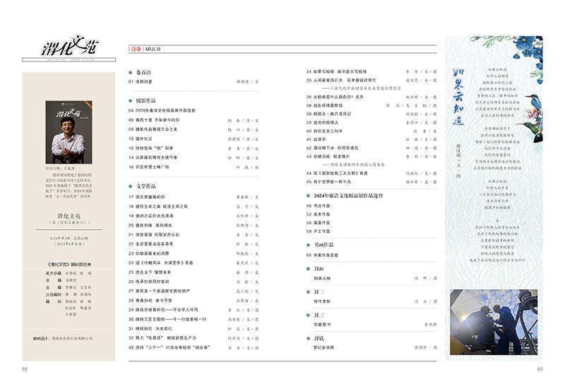 1720507462165326.jpeg 4.jpg