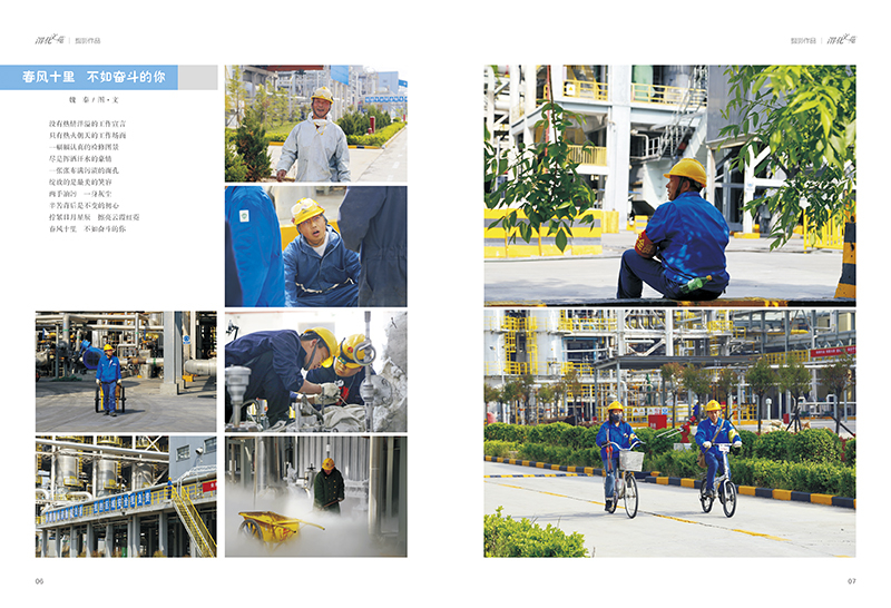 1720507490829793.jpeg 6.jpg