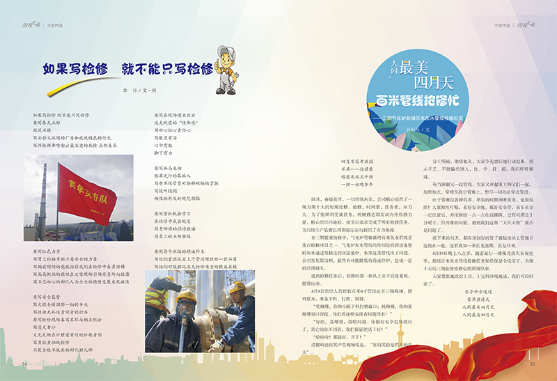 1720507684670345.jpeg 20.jpg